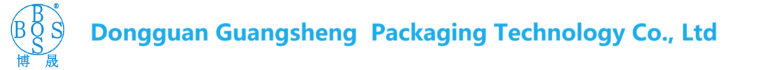 Dongguan Guangsheng  Packaging Technology Co., Ltd
